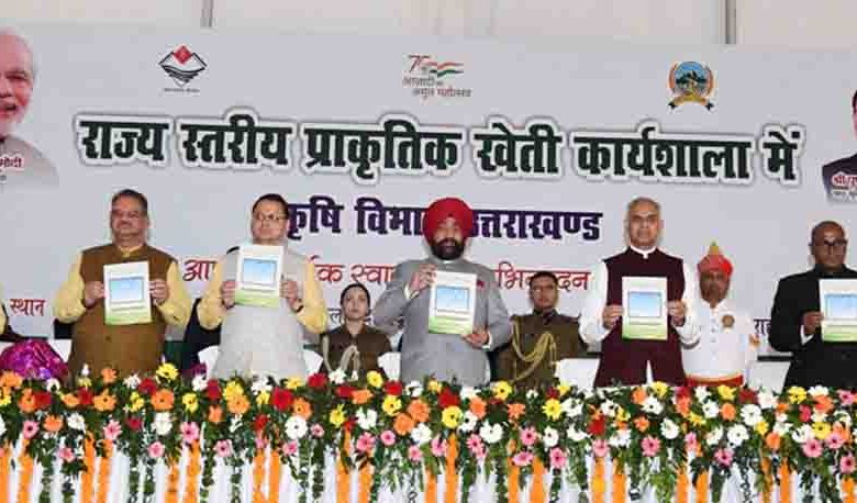 CM natural farming