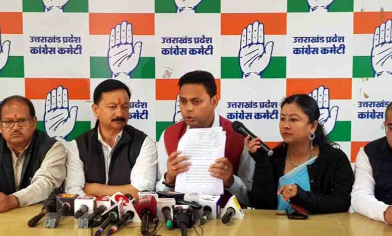 Congress alleges irregularities, nepotism in UKPSC recruitments