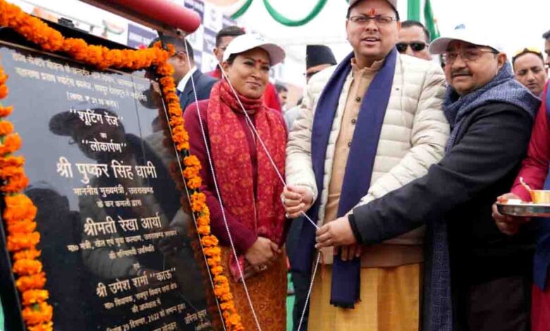 Dhami inaugurates State-level Khel Mahakumbh in Doon