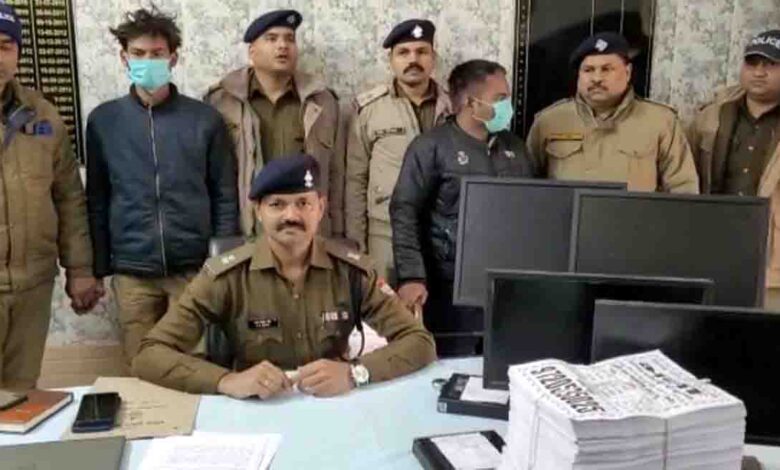 Duo arrested for duping through fake recruitment centre