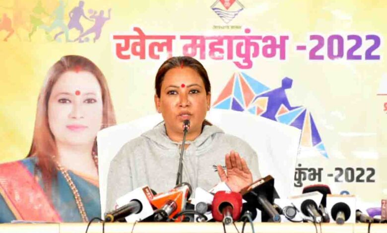 Khel Mahakumbh