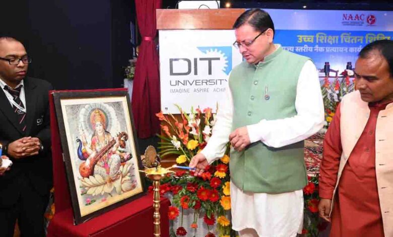 Trying to develop U’khand as model State in higher education, says CM