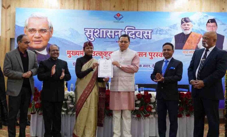 Vajpayee gave different dimension to nation’s development