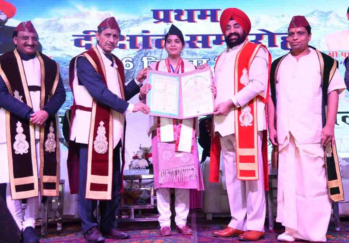 convocation of Uttarakhand Ayurveda University