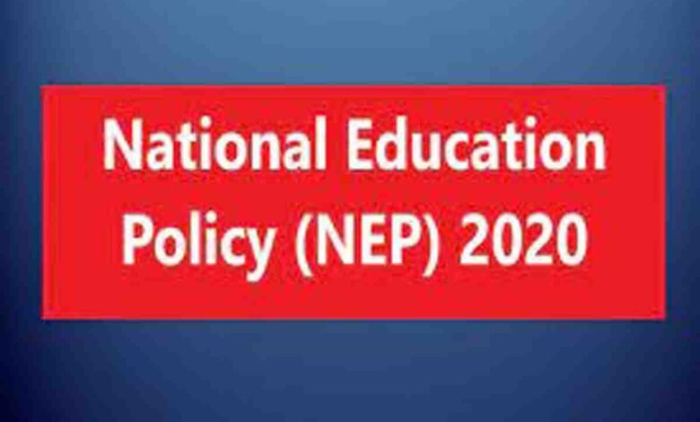 nep 2020