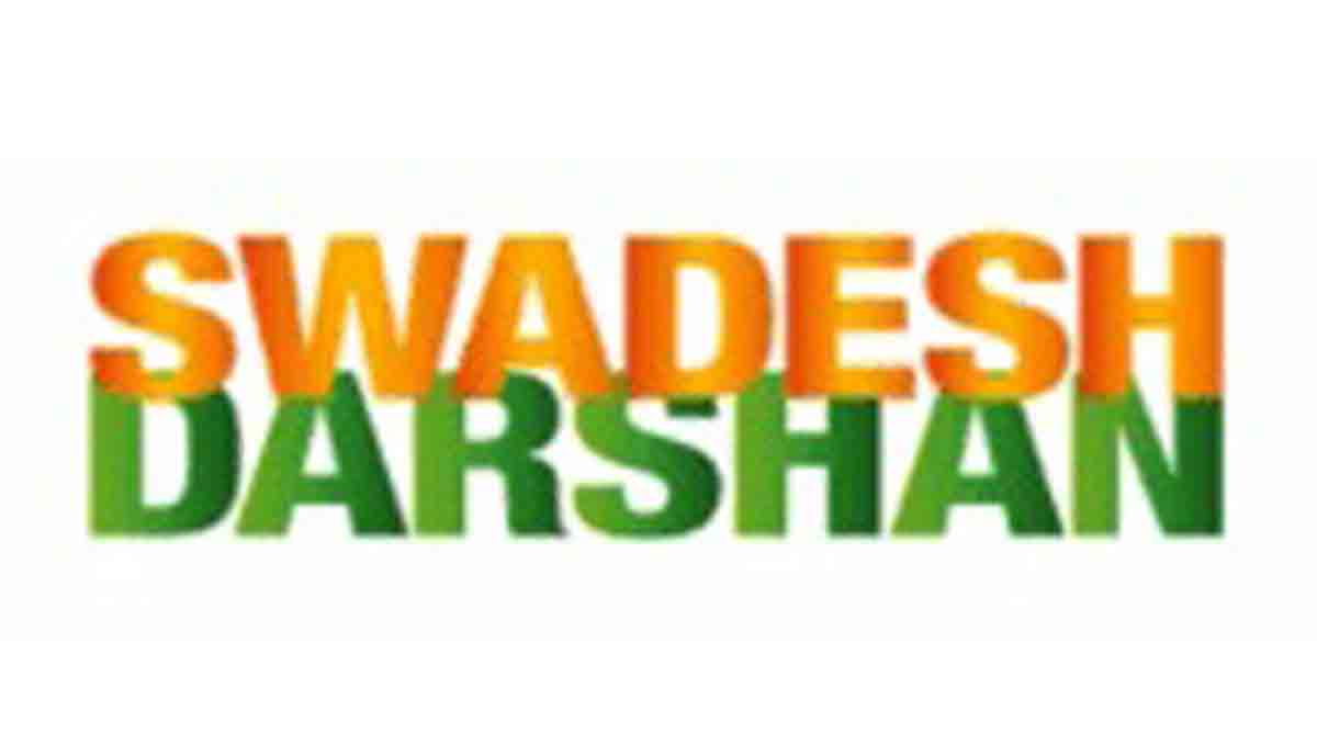 swadesh darshan