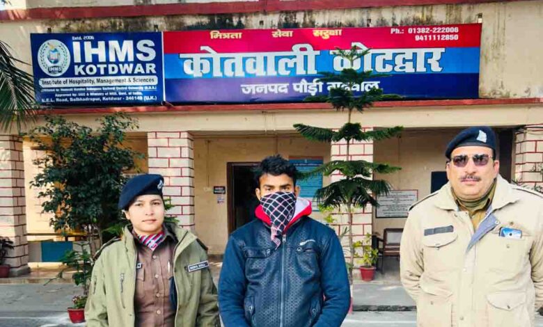 Pauri police arrest absconding accused of raping minor