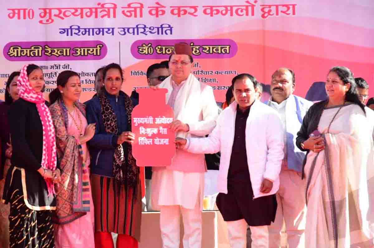 Dhami launches CM Antyodaya Free Gas Refill Scheme in Pauri