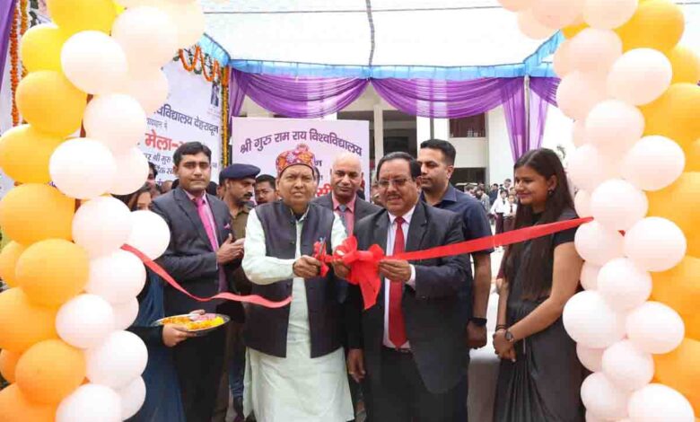 SGRR university organises one day Farmer’s Fair