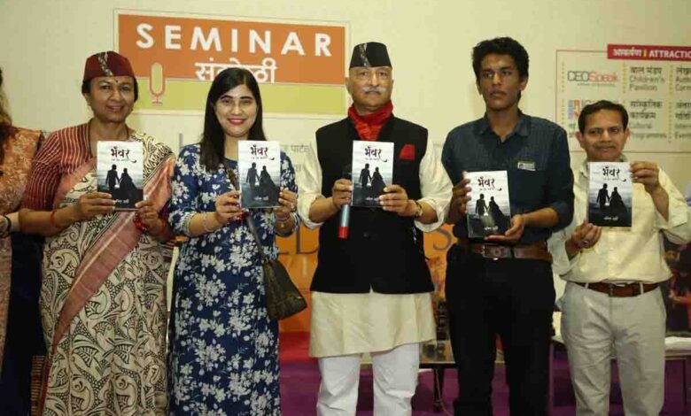 Second edition of ex-DGP’s book released in World Book Fair