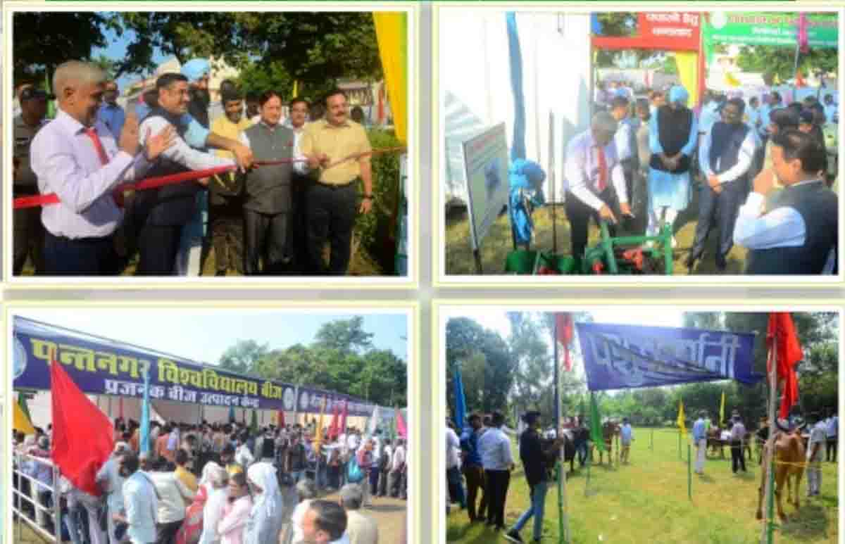 Kisan Mela Pantnagar