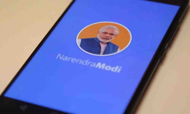 NaMo app