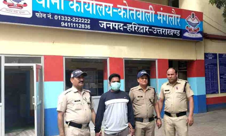 Police nab man claiming to be SSP’s acquaintance