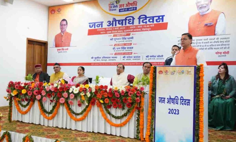 U’khand to have cath labs in all Govt medical colleges