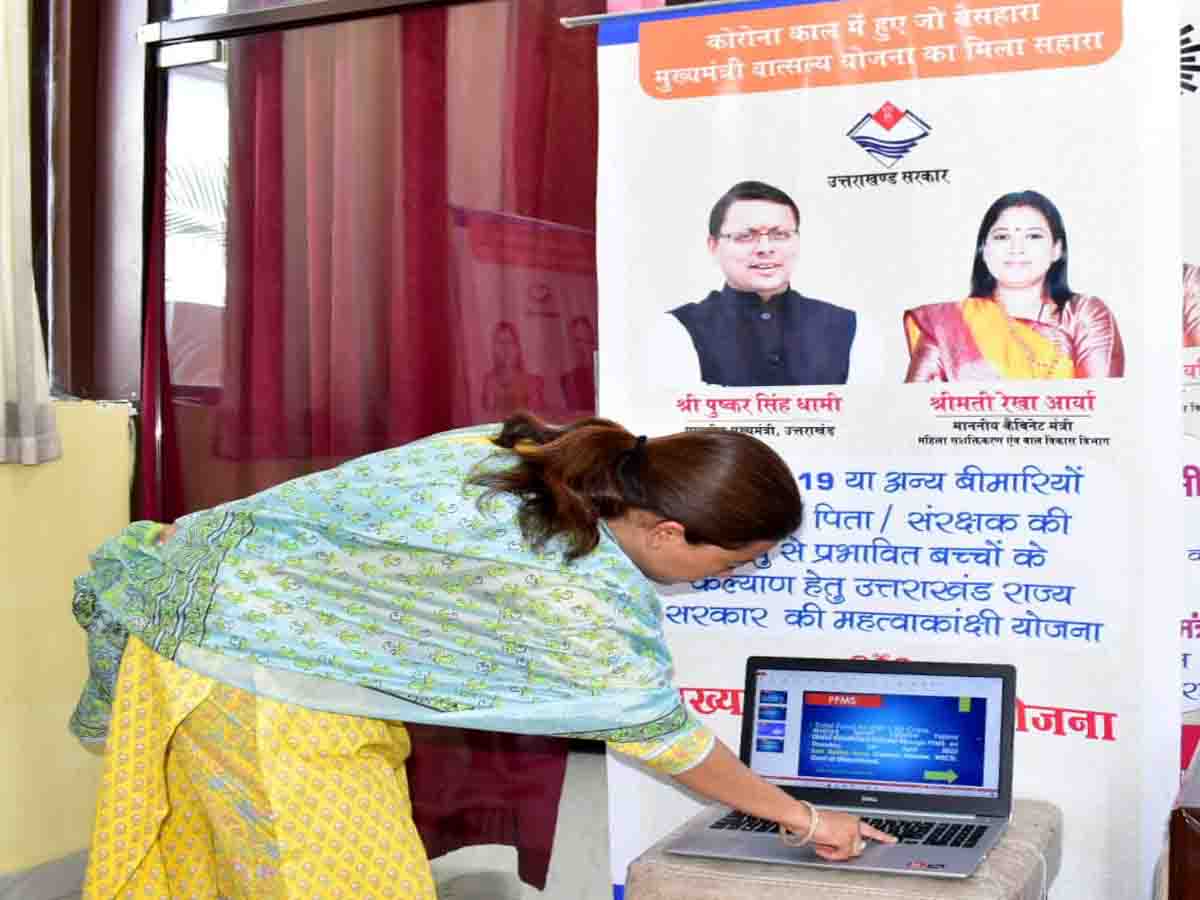 Rekha Arya transfers Rs 1.87 crore to MVY beneficiaries