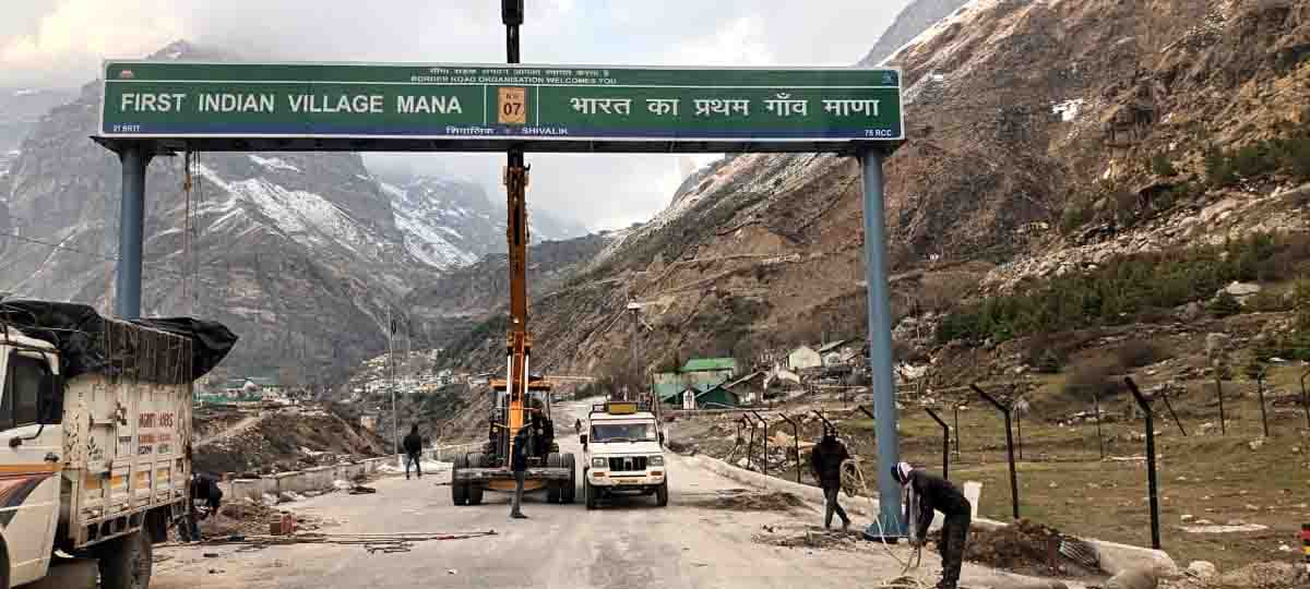 Mana now ‘first Indian village’