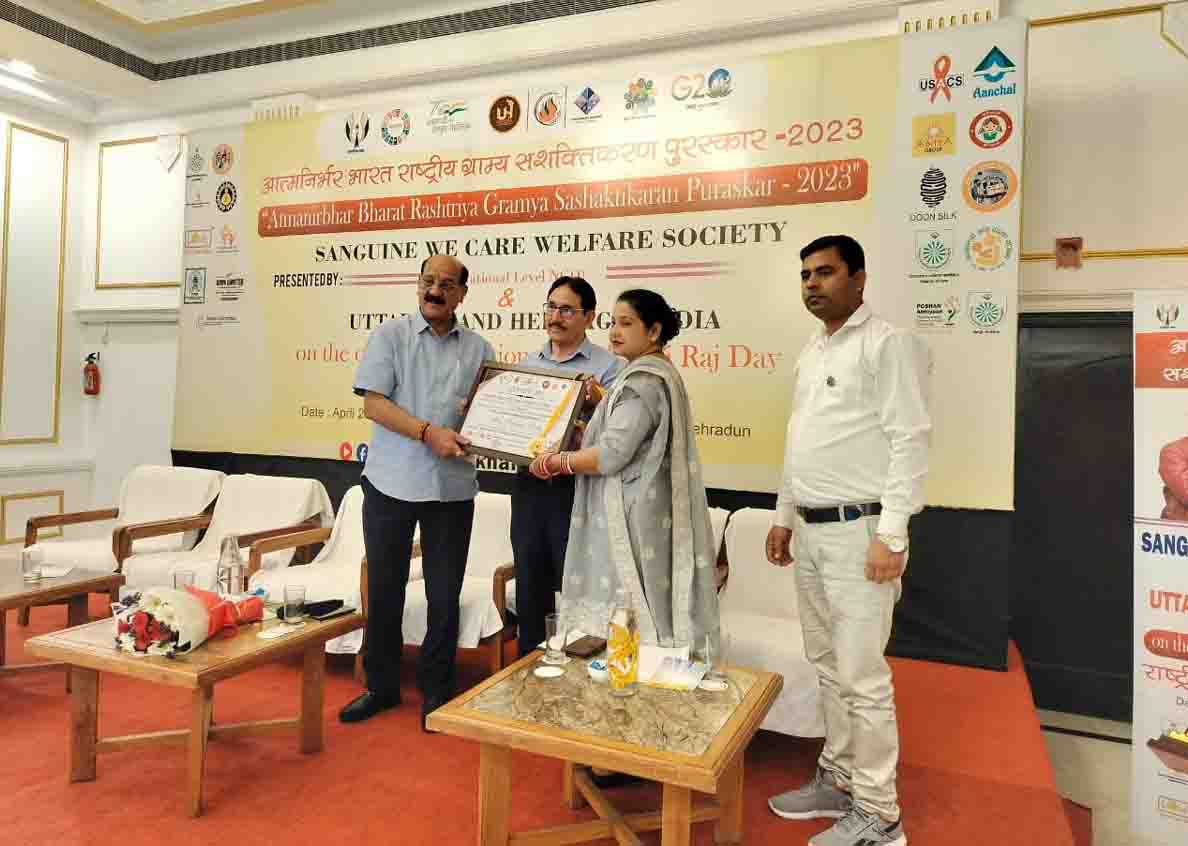 National Panchayati Raj Day