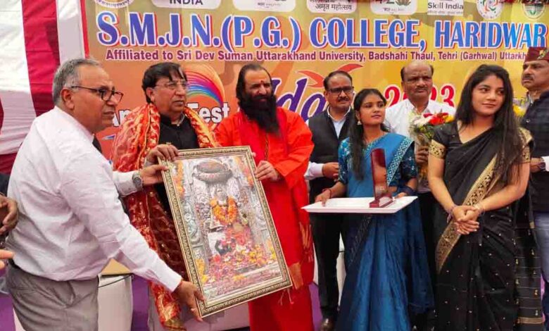 SM JN (PG) College celebrates annual day ‘Udaan’ 2023