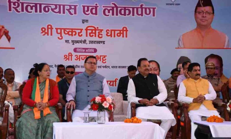 implementation of UCC in U’khand