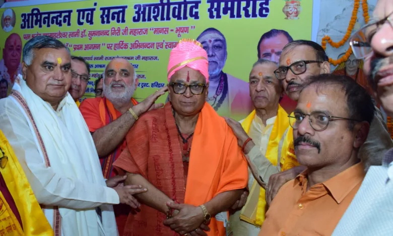 Mahamandaleshwar Sumananand Giri felicitated in Haridwar