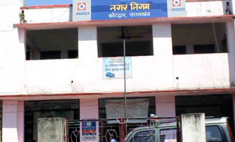 Municipal Corporation of Kotdwar