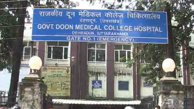 GDMC hospital suffering from delay in Ayushman reimbursements of UP patients