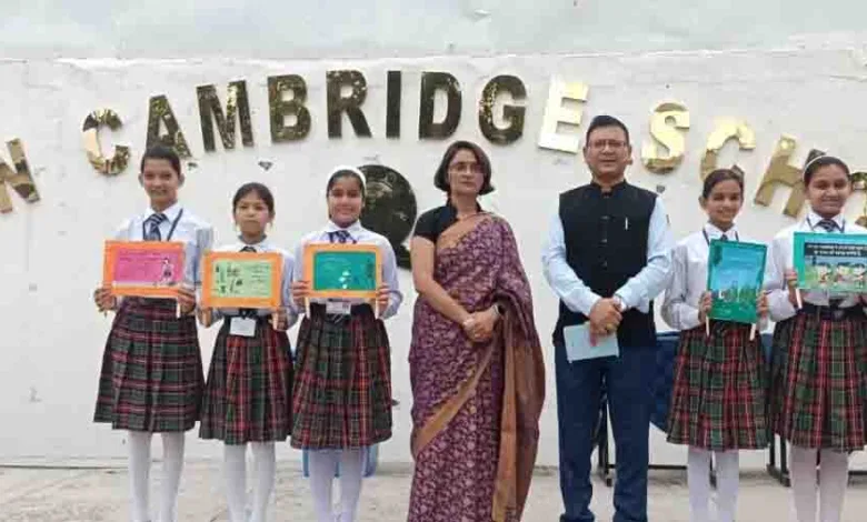 Doon Cambridge School