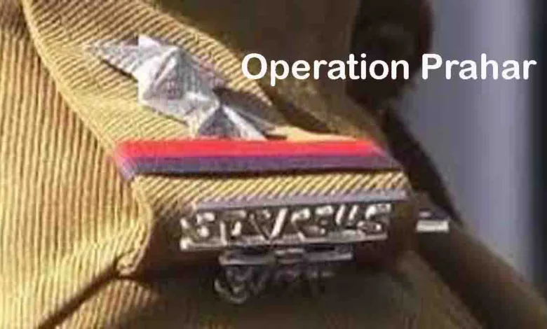 Operation Prahar