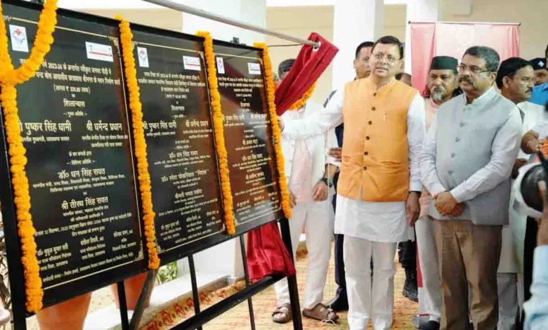 Union minister Pradhan, CM inaugurate Vidya Samiksha Kendra in Doon