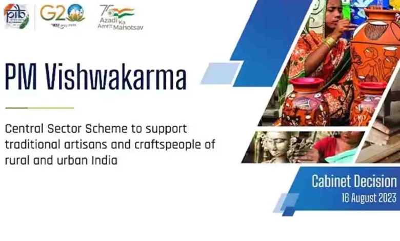 PM Vshwakarma scheme