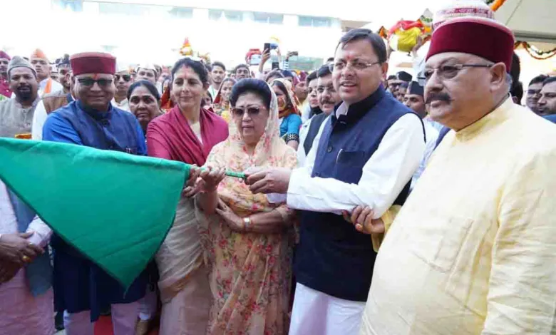 Amrit Kalash Yatra