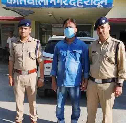 SIT arrests 16th accused in land registry fraud case