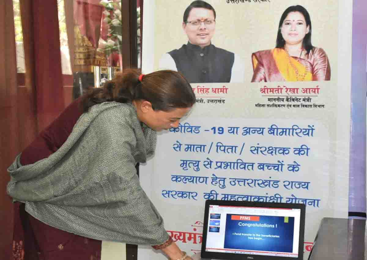 Arya digitally transfers 549 lakh to beneficiaries under MVY