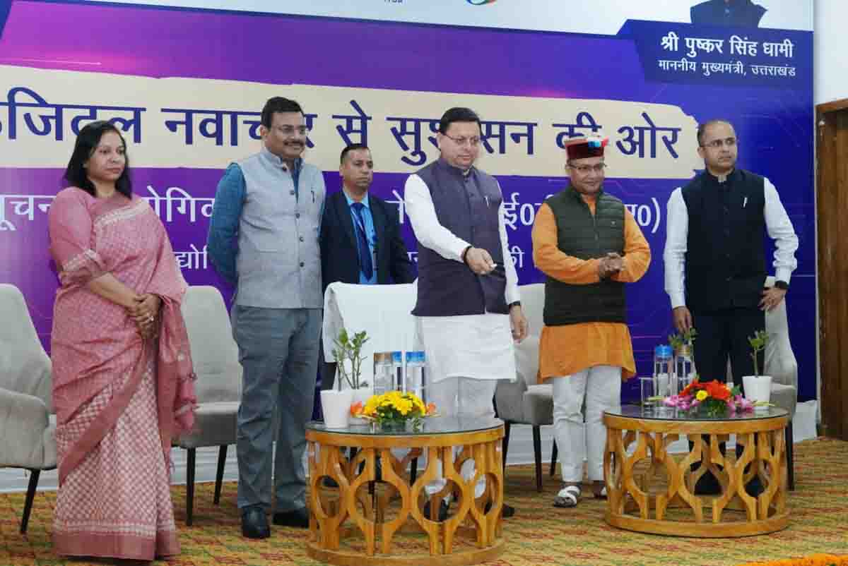 Dhami launches various digital innovations in State
