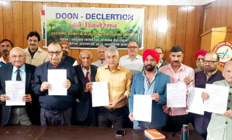Doon Decleration
