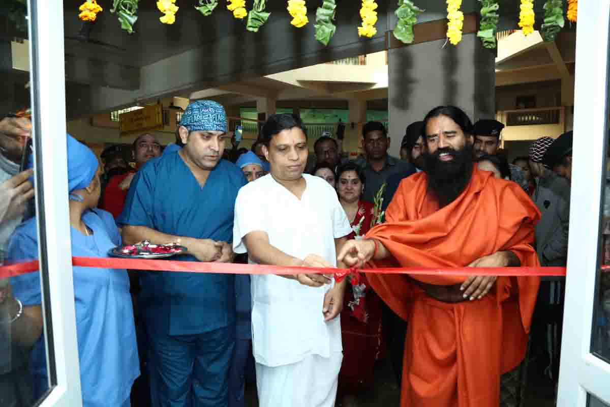 Patanjali Ayurved hospital