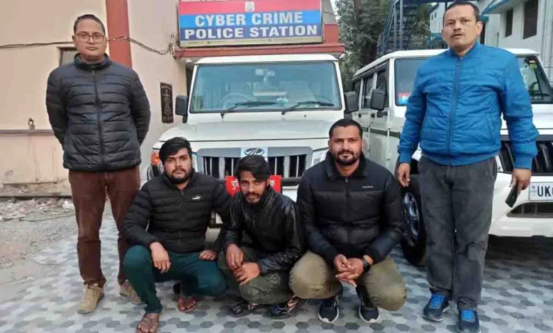 STF arrests three men from Rajasthan for duping Pauri resident