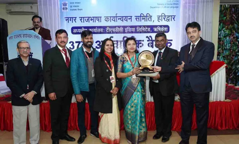 PNB bags the Rajbhasha Vaijanti 1st prize