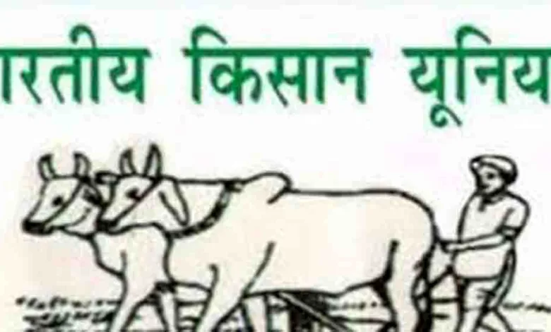 BKU