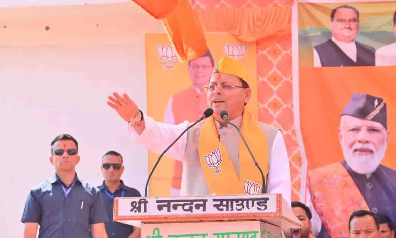Congress promotes dynastic politics & corruption