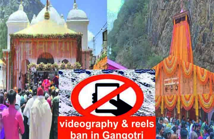 Eight face action for violating videography ban in Gangotri