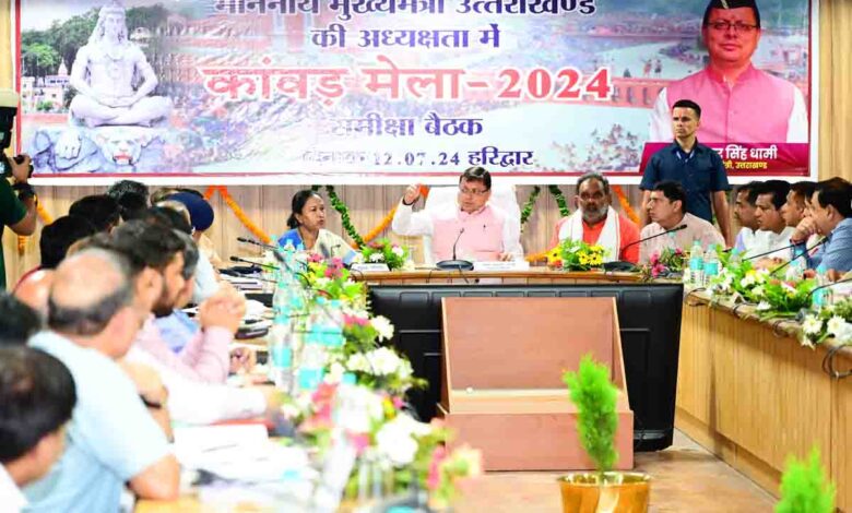 5.5 crore Kanwadias expected to visit Haridwar, CM directs officials to complete preparations for Yatra