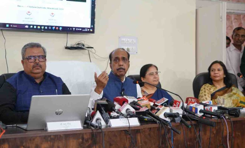 Report of the UCC committee put on public domain