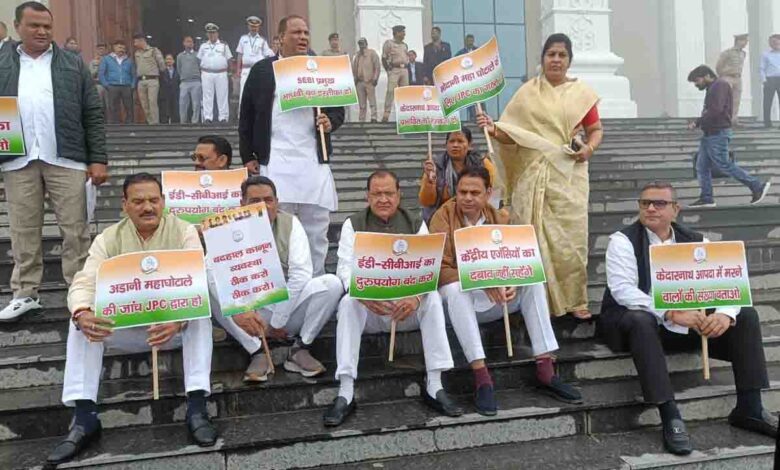Congress blames BJP Govt for fewer sittings of Vidhan Sabha