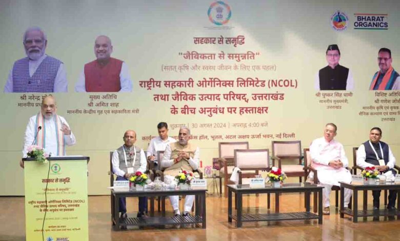 Modi Govt preparing nation’s cultivable land for organic farming