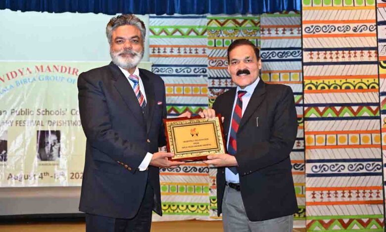 PSC Drishtikon Festival begins at Birla Vidya Mandir