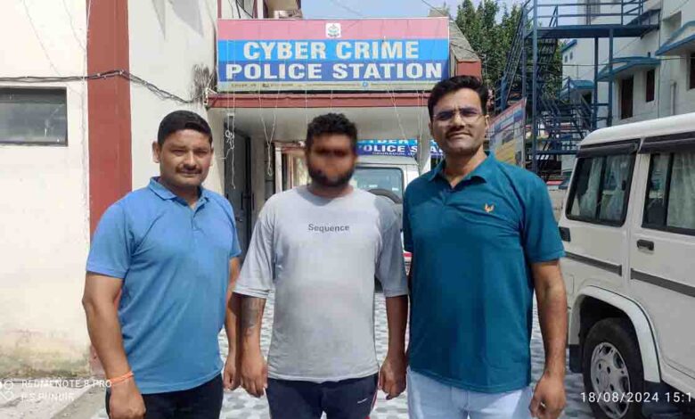 STF arrests a cyber criminal involved in fraud cases in 19 States