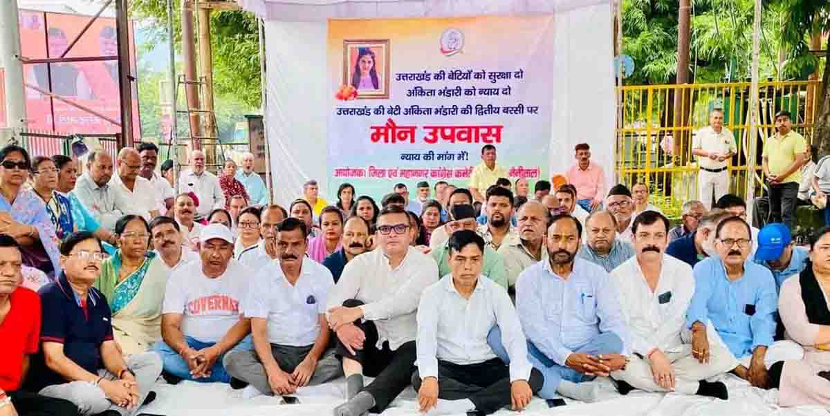 2nd anniversary of Ankita murder: Congress observes fast, demanding justice