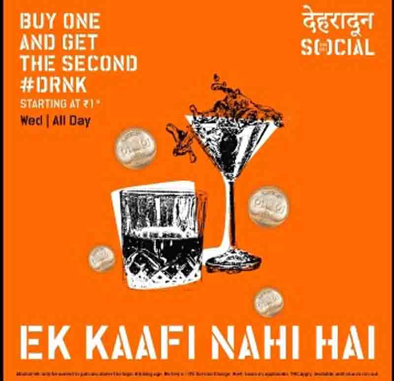Ek Kaafi Nahi Hai”