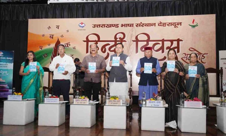 Hindi connects Indian society, enriches our culture CM Dhami